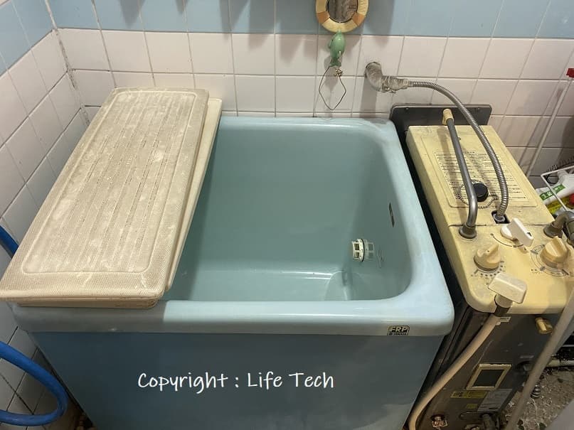 ガスターバランス釜SR-S