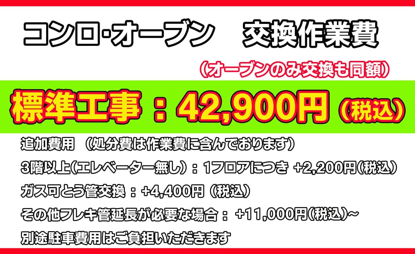 小平市ノーリツ セール品 N3WV6S/N3WV6G