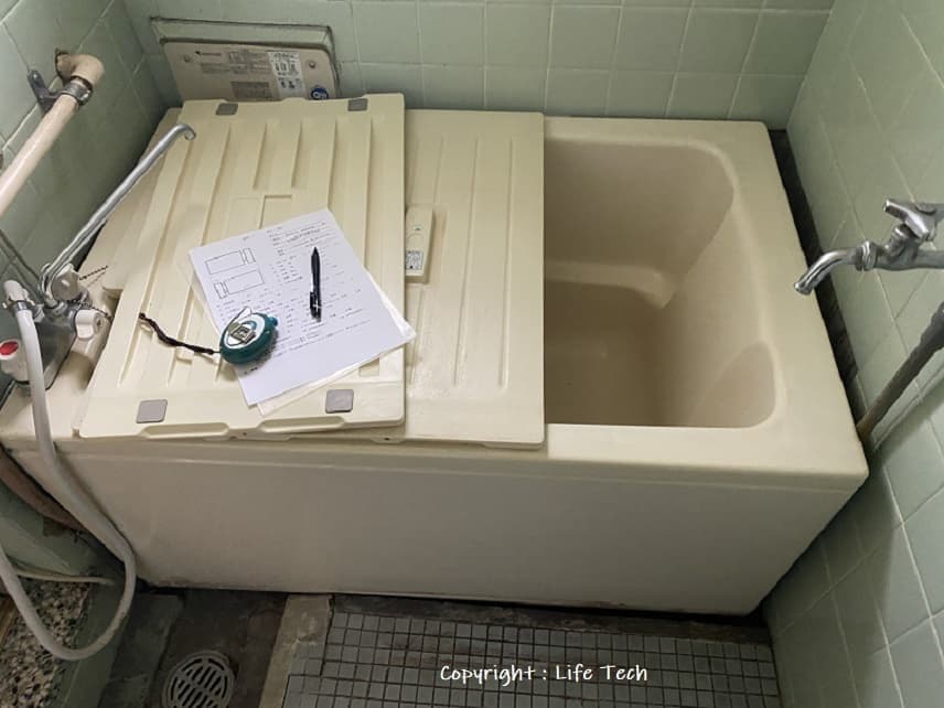 ガスターバランス釜SR-S