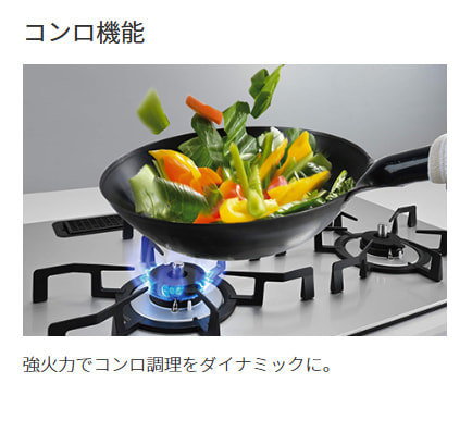 家庭用では最大級の火力