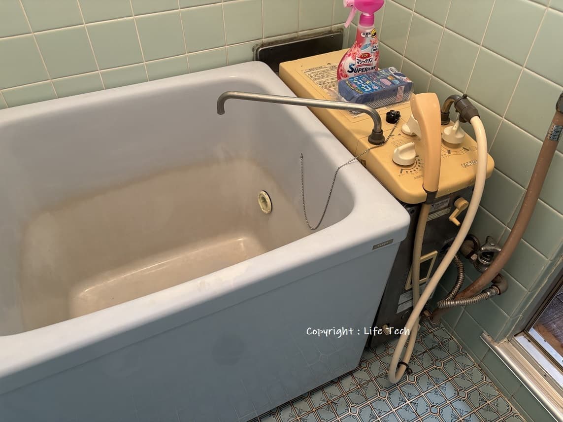 ガスターバランス釜SR-S